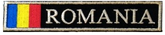 Emblema, ecuson Romania cu drapel , fir metalic argintiu MAPN (mesaj personalizat)