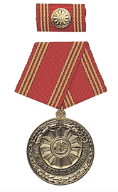 Gold ′F.treue Dienste′mdi Medal 30 Years