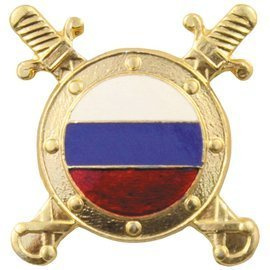RUSSIAN BADGE - METAL - LIKE NEW