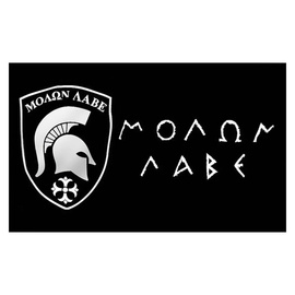 STEAG - 90 x 150 CM - SPARTA (MOLON LABE) - NOU
