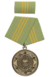 Gold F.treue Dienste mdi Medal 15 Years
