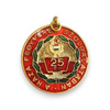 Badge 91 - Hungary Meritorious Medal for 25 Years of Service in the Army - Hungary Army Military Surplus - Like New