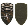 ECUSON VELCRO KFOR - NATO-OTAN - CA NOU