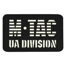 PATCH UA DIVISION LASER CUT - NEGRU/GID - M-TAC