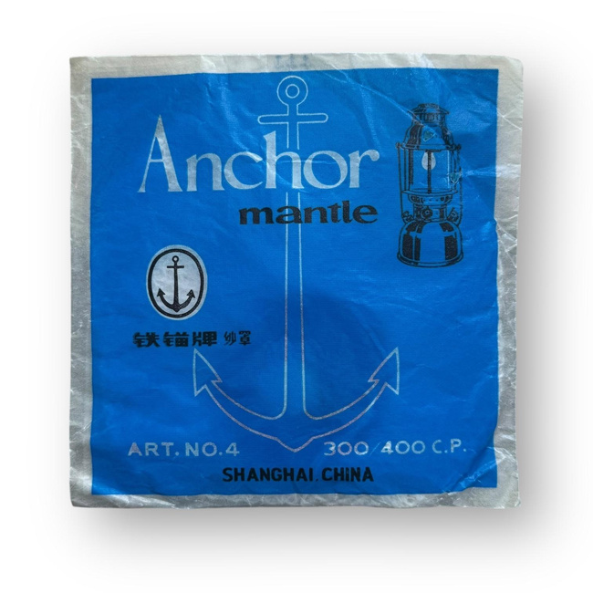 Manta lampa Peromax - Set 2 bucati - Surplus militar Armata Romana - Ca noi