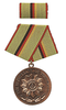 Gold Mdi Merit Medal