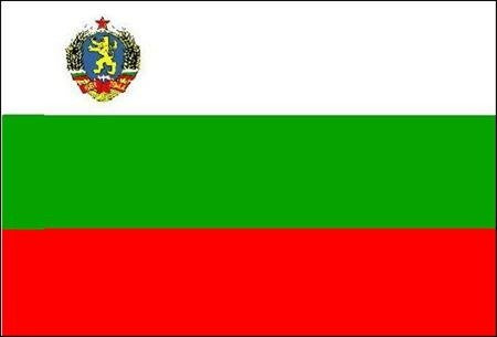 STEAG (91 x 152) cm BULGARIA