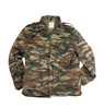 JACHETA AMERICANA M65 - FARA CAPTUSEALA - CAMUFLAJ GRECESC - SURPLUS MILITAR - UZATA