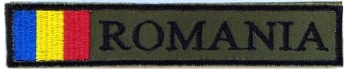Emblema, ecuson Romania cu drapel MAPN (mesaj personalizat)