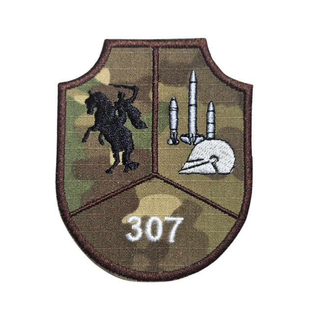 EMBLEMA – DEPOZITUL CENTRAL 307 MUNITII TARA HATEGULUI – INSIGNA PROFESIONALA PENTRU MILITARI - BRODATA PE SUPORT ORAS